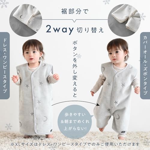 PUPPAPUPO（プッパプーポ）『スリーパーフランネル2WAY』