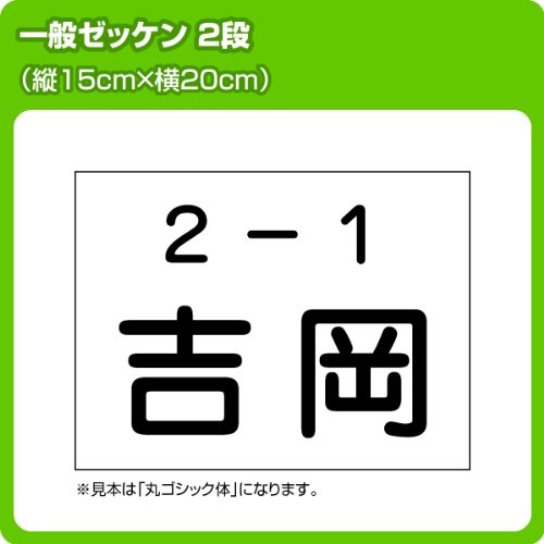 [bPyʁE2iCAEgzW20cm×H15cmJ[   ۃSVbN