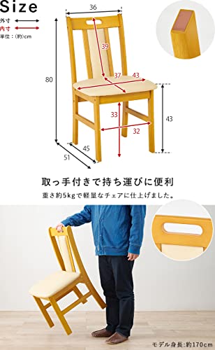 萩原(Hagihara) ダイニングチェア 2脚セット 木製 クッション付き モダン 幅 奥行 高さ ダークブラン 2台 VC-7480DBR [2]