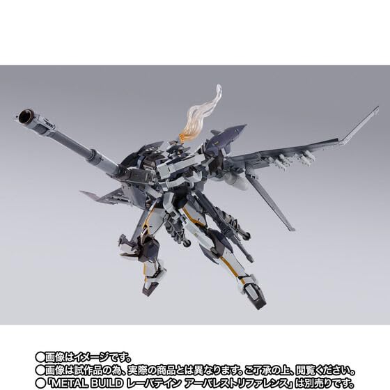 Amazon | METAL BUILD レーバテイン専用XL-3 緊急展開ブースター