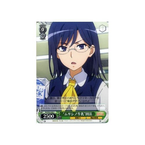 ヴァイスシュヴァルツ - くるむ hq720.jpg?sqp=-