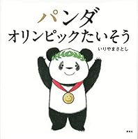 ??? ?????????? (?????????) 4065196000 Book Cover