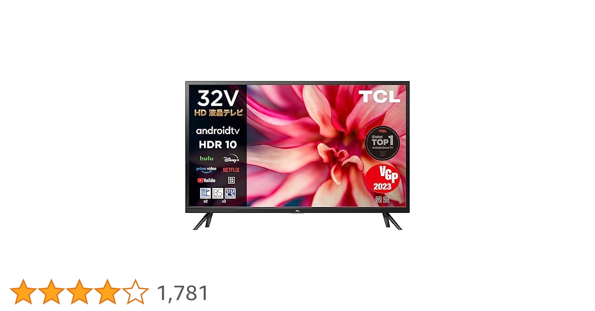 TCL 32インチテレビ 32S3800A リモコン付き TV 新品 値下げ不可 TCL 32インチテレビ 32S3800A リモコン付き TV 新品 値下げ不可