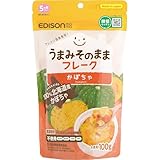 EDISONmama(エジソンママ) うまみそのままフレークかぼちゃ内容量100g 5 か月~ アレルゲン28品目不使用 乳児用規格適用食品 北海道産100%かぼちゃ 離乳食 野菜