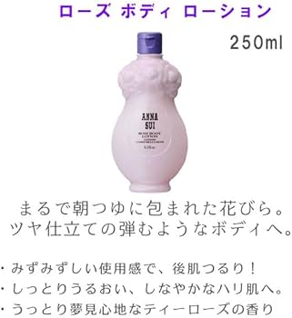Amazon.co.jp: アナスイ annasui ボディシャンプー＆ボディローション