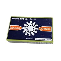 Kōkento カーボン 50本入り 5002 Amazon.co.jp: 治療用カーボン コウケントーカーボン (50本入り) 1000