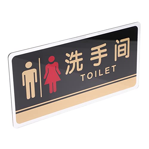 HOMOCONO Acrylic Restroom Sign for Men and Women Creative Toilet Identification Sign for Shopping Malls Restaurants and Public Facilities Door Signage for Easy Navigation
