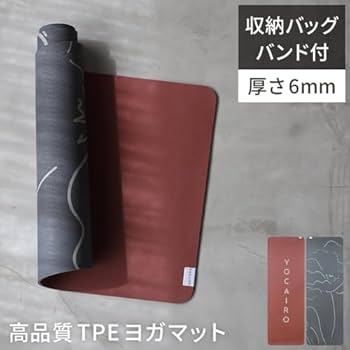 Amazon | [ヨカイロ] ヨガマット 6mm エクササイズマット収納