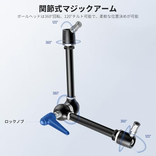 NEEWER 21" / 53cm Magic Arm Camera Mount with Super Clamp Overhead Desk Mount の商品画像 3