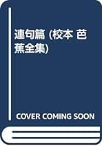 Amazon.co.jp: 宮本三郎