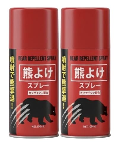 Amazon | 熊よけスプレー 100ml 2本セット 拡散タイプ 【高濃度
