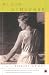 Plain Language: A Novel