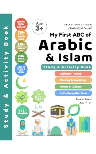 My First ABC of Arabic & Islam: Learn to Read & Write Arabic Through Islamic Words & Phrases (Arabic Language Books (for Kids & Grown Ups) Book 15) (English Edition)