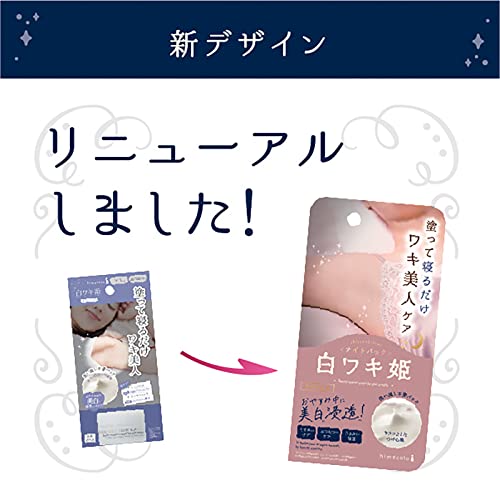 Himecoto - Liberta - Shirowaki Hime Night Pack - 30g, 30 g (Pack of 1) - Image 4