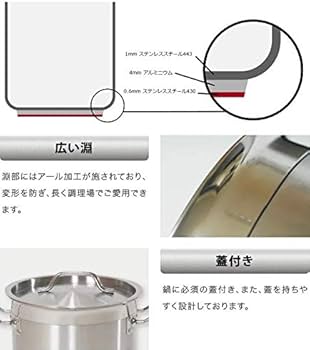 Amazon｜ステンレス寸胴鍋 IH36 IH寸胴鍋 36cm ステンレス ステンレス