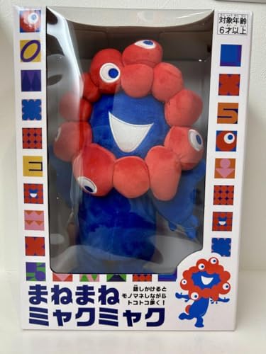 EXPO2025大阪・関西万博公式ライセンス商品 まねまね ミャクミャク 2025大阪・関西万博公式ライセンス商品「まねまねミャクミャク