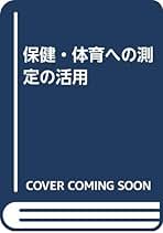 【中古】 会社法の解剖学 比較法的＆機能的アプローチ/レクシスネクシス・ジャパン/レイニア・Ｒ．クラークマン 中古】 会社法の解剖学 比較法的＆機能的アプローチ