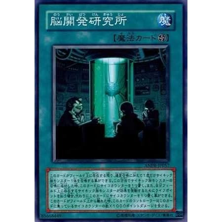 Amazon Co Jp 遊戯王カード マックス テレポーター Exp2 Jp024 N エクストラパックvol ２ ホビー 通販