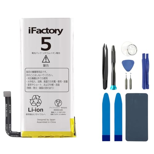 Pixel5 未使用電池付き Google Pixel 5 新品¥43,800 中古¥14,480 | 新品・中古のネット最安値