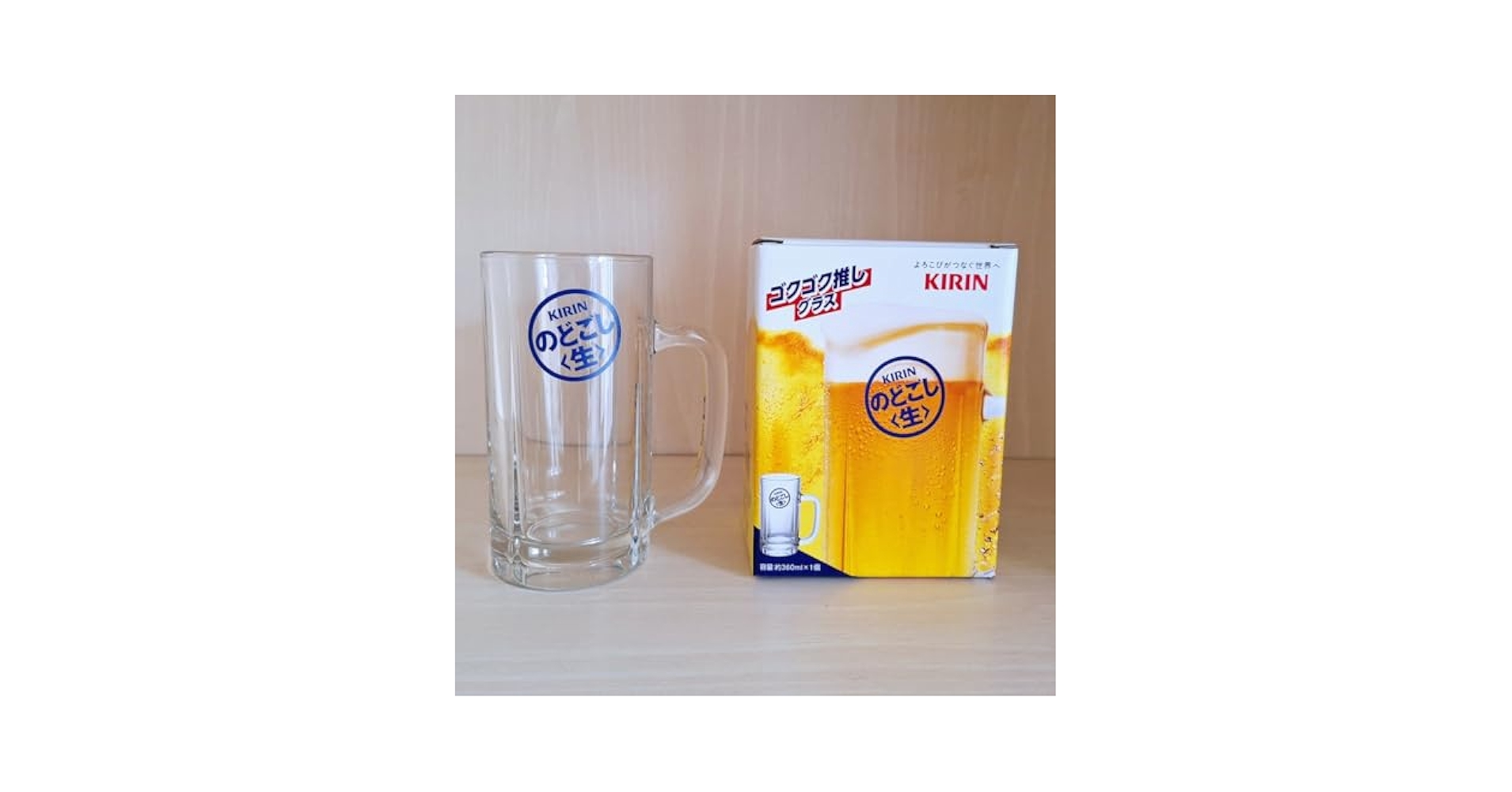 Amazon.co.jp: キリン のどごし生 ビールジョッキ 360ml