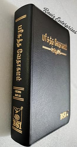 Image of Tamil Bible Compact Premium (தமிழ் பரிசுத்த வேதாகமம்) Black Crown Golden Edge-Thin & Portable Bible Contains both Old and New Testament- Raviz Enterprises