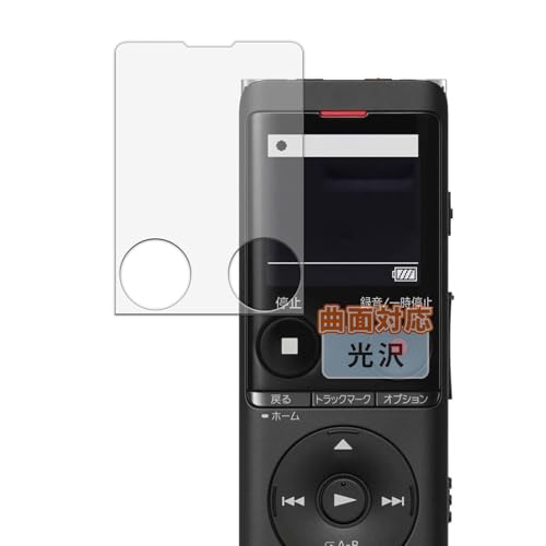 その他 SONY ICD-UX570F(B) Sony ICレコーダー 4GB 薄型・軽量 ゴールド ICD-UX570F N