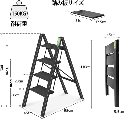 RIKADE アルミ 踏み台 脚立 軽量 折りたたみ ステップスツール はしご 梯子 耐荷重150KG 滑り止め付き フォールディング ステップ台 (ブラック, 四段) の商品画像 5