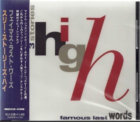 3 STORIES HIGH - Famous Last Words - CD