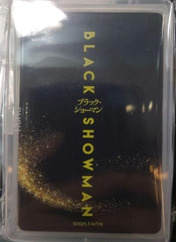 ブラックショーマン トランプ 映画 限定品 グッズのサムネイル