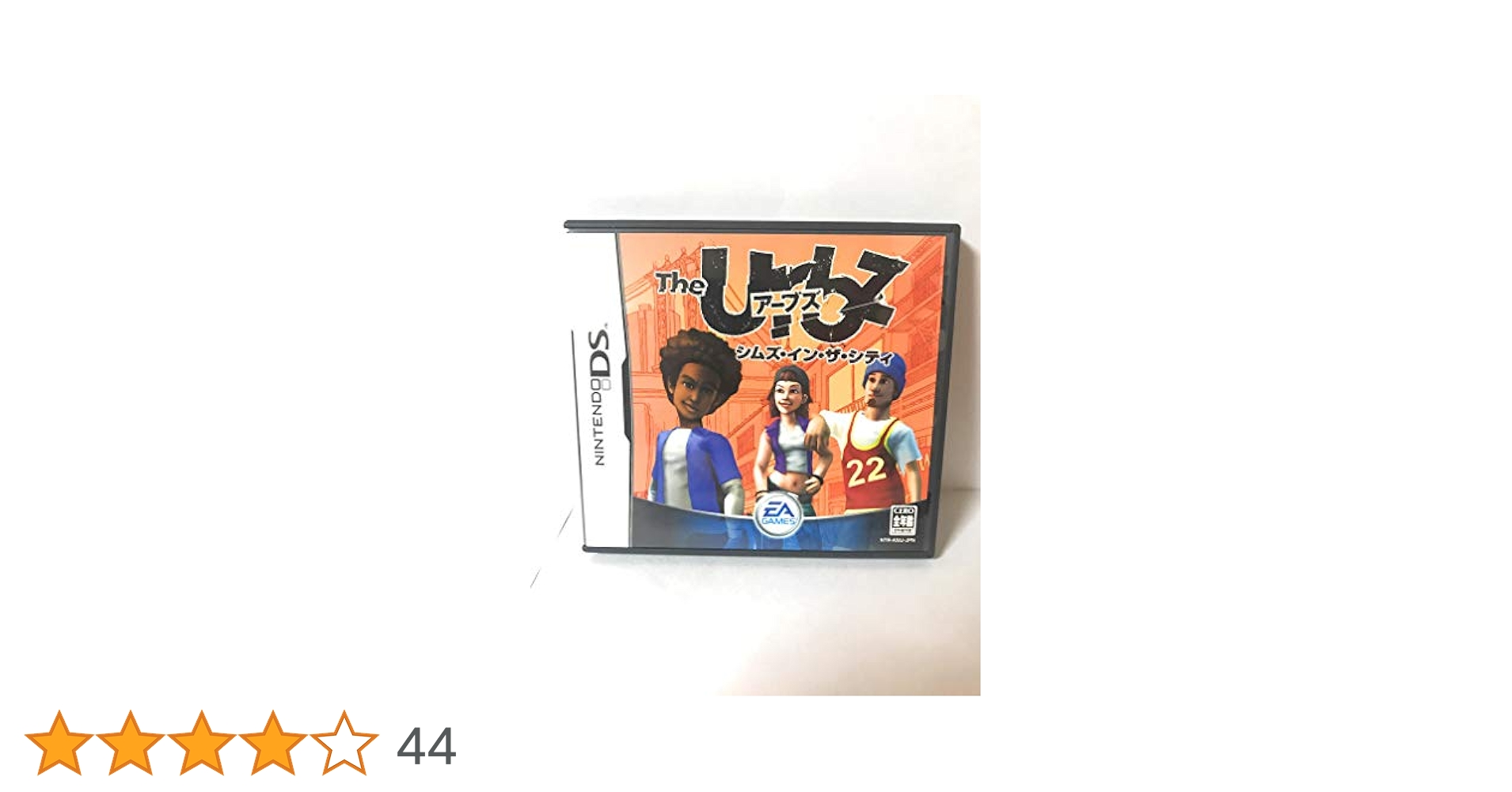 (未使用･未開封品)　ザ・アーブズ シムズ・イン・ザ・シティ lok26k6 未使用・未開封品) ザ・アーブズ シムズ・イン・ザ・シティ