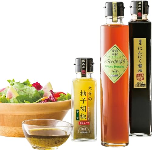 【令和7年 お歳暮】 醤油 ドレッシング 詰め合わせ蔵からの贈り物 香味醤油 詰合せ 手土産 ギフト プレゼント