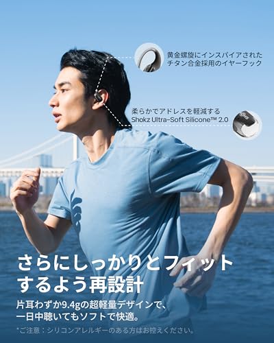 Shokz OpenFit 2+ の商品画像 3