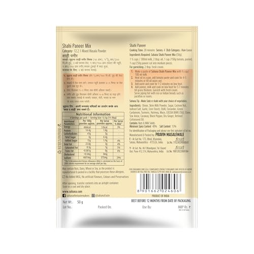 Image of Suhana Shahi Paneer Spice Mix 50g Pouch - Pack of 6
