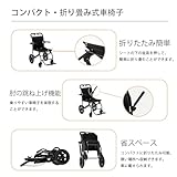 Zurcheel - 介助用車椅子 旅行用 軽量 車椅子 介助型 折りたたみ式