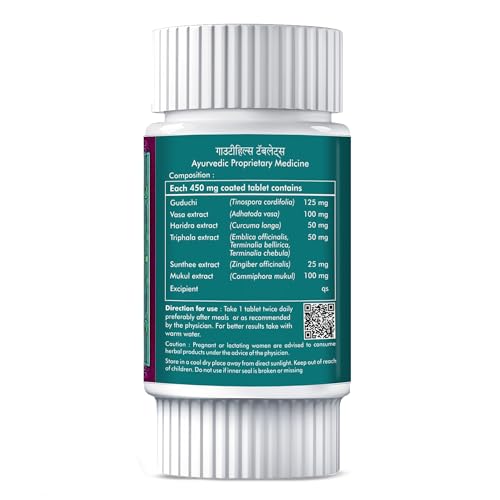 Image of Herbal Hills Gautyhills Tablets | 60 Count | Gout Care