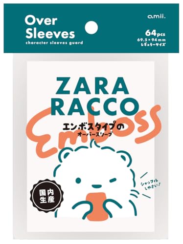 Amazon.co.jp: amii. 片面エンボスオーバースリーブ 『 ZARA RACCO