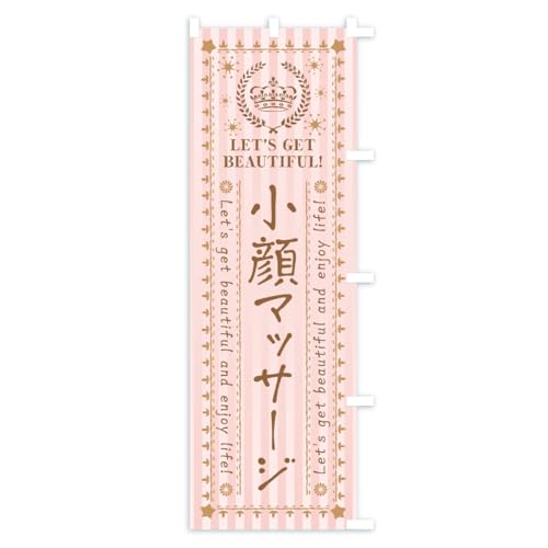 �̂ڂ�� ����}�b�T�[�W�E���e�E�G�X�e �X����45x180cm �E�`�` AP3H_BTR �O�b�Y�v��/GoodsPro