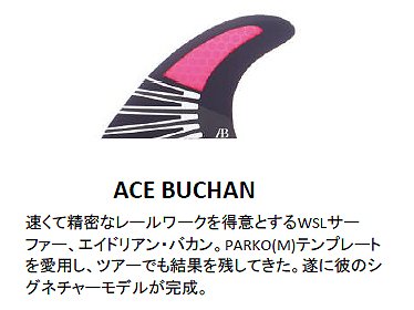 | KINETIK RACING(ケネティックレーシング) KR FIN