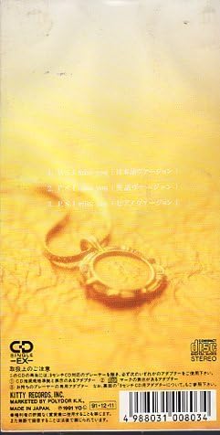 Amazon.co.jp: ◇8cmCDS◇高橋洋子/P.S. I miss you/ドラマ