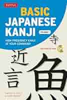 BỘ HACK NÃO KANJI 6冊セット 413Gl028NmL._AC_SY200_QL15_.jpg