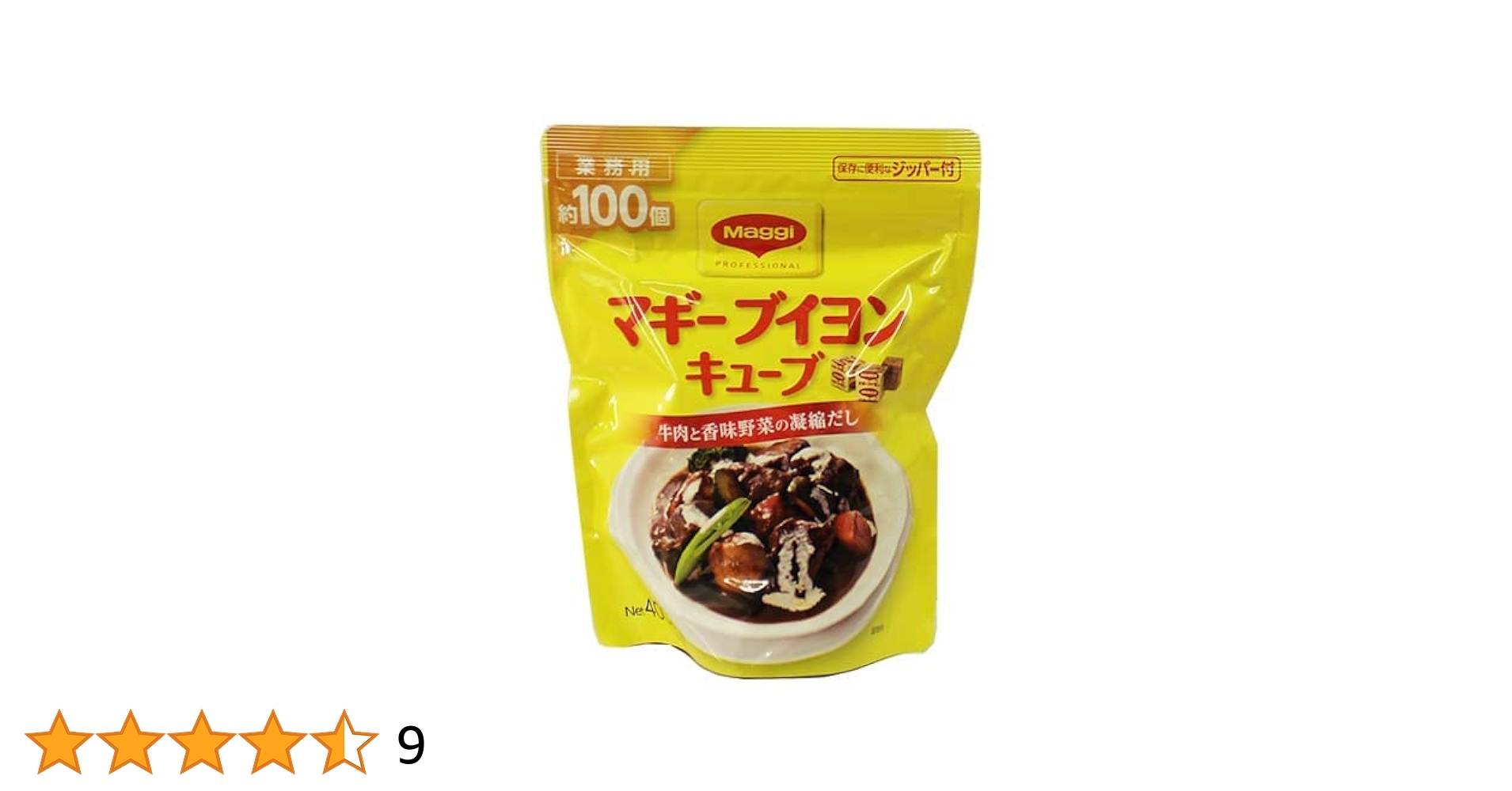 Amazon.co.jp: Nestle(ネスレ) 業務用 マギー Maggi ブイヨン