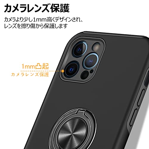 【WYEPXOL】 iPhone 12 用ケースリング付き 耐衝撃 tpu pc 二重構造 全面保護 一体型スマホケース アイフォン12 用ケース 衝撃吸収 シリコン 360°回転 スタンド機能 軽量 薄型 車載ホルダー対応 米軍MIL規格 6.1インチ 指紋防止 人気 携帯カバー 黒 ZW52-07