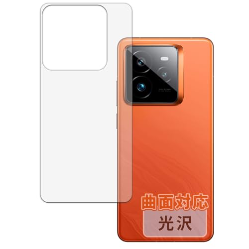 Kayo&Karin realme GT7 Pro (w) p tB ȖʑΉ  یtB ȏCޗ {