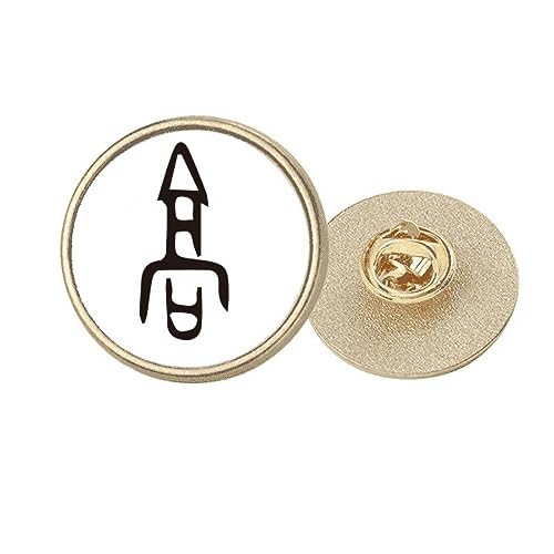 Broche Gao en métal doré rond avec inscription chinoise de nom de famille pour vêtements taille M