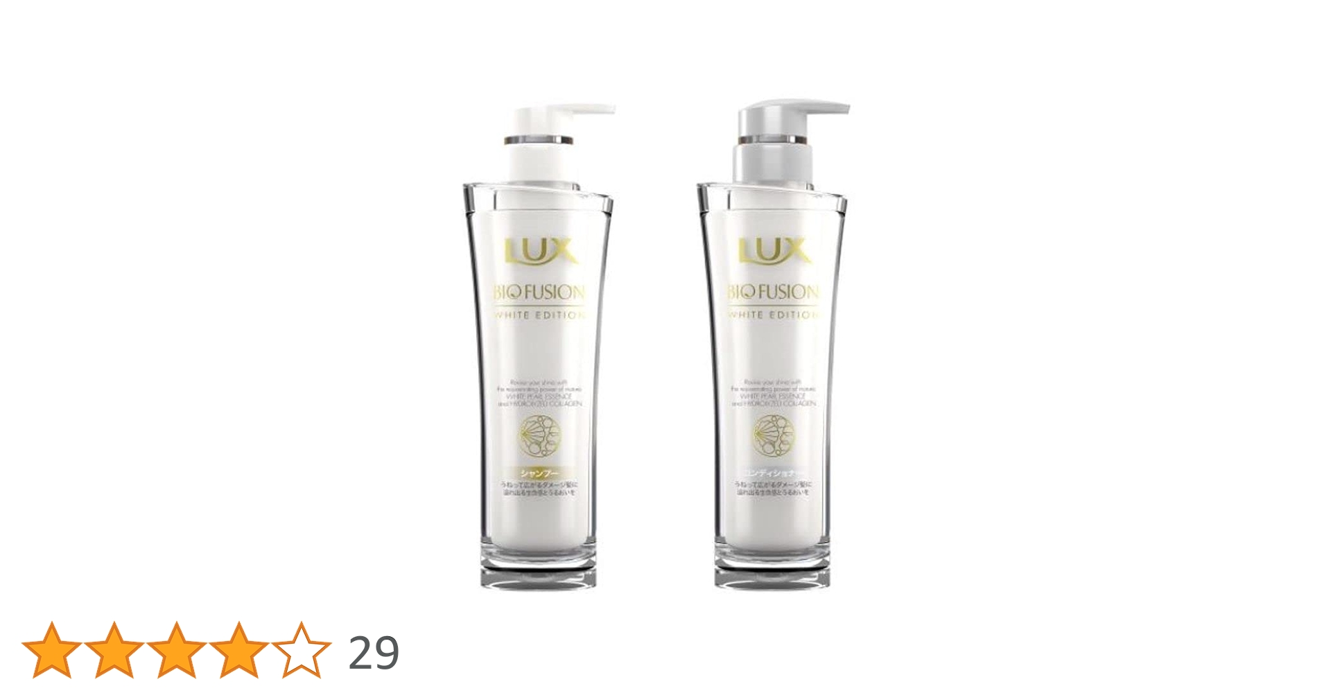 【詰替用12本】LUXバイオフュージョン ホワイトエディション コンディショナー Amazon | ユニリーバ ラックス バイオフュージョン ホワイト