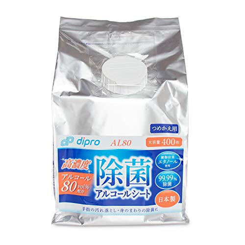 詰め替え用 ウェットティッシュ 400枚 日本製 99.99% 除菌 高濃度 80% アルコールシート 除菌シート 大容量 業務用 Diproの商品画像（Amazon）