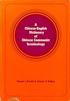 A Chinese-English dictionary of Communist Chinese terminology (Hoover Institution publications, 124) 081791241X Book Cover