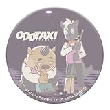 Odd Taxi Aso to Collection [15. Can Badge: Shibagaki & Imai] (Single Item) Capsule Toy, ワンサイズ, Polypropylene, ワンサイズ, Polypropylene
