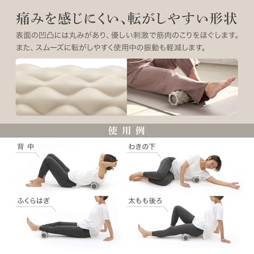 KALMECIA フォームローラー 柔らかい ソフトタイプ 直径10cm ストレッチローラー ローラー 筋肉ほぐし グレージュ の商品画像 3