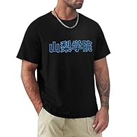 Amazon.co.jp: 山梨学院 高校野球 メンズ Tシャツ シャツ